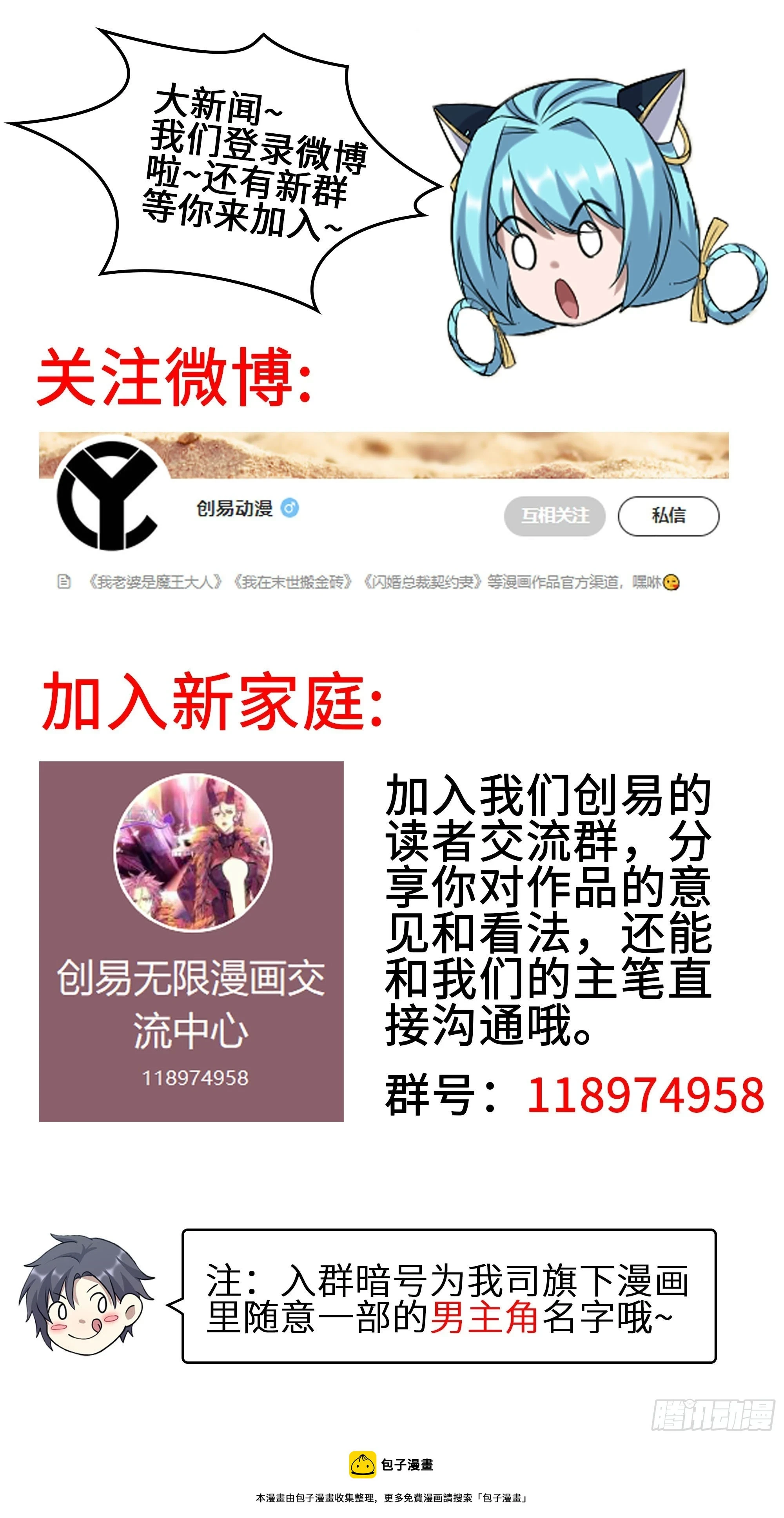 430- 神龙之力 第63页