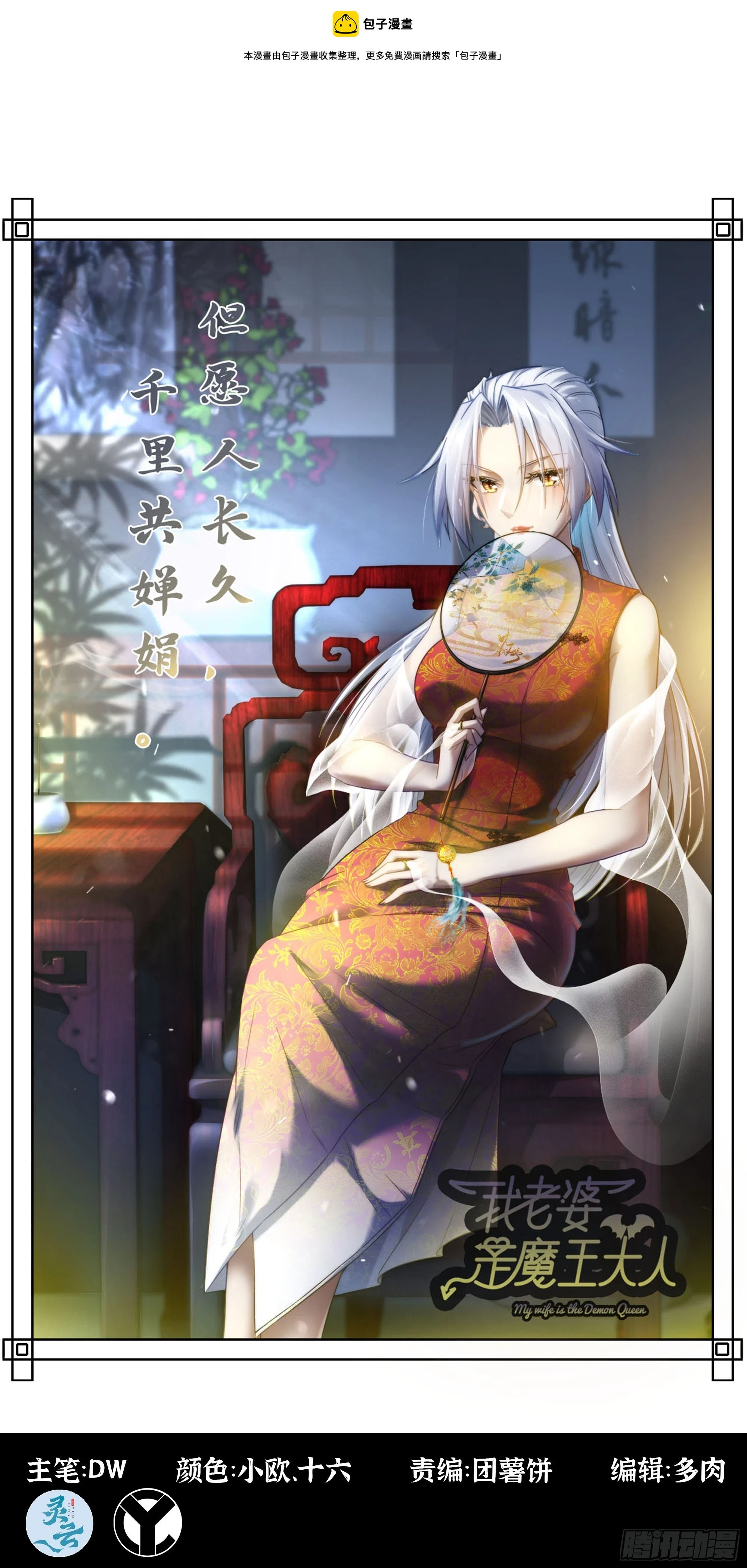 431- 生死难料 第1页