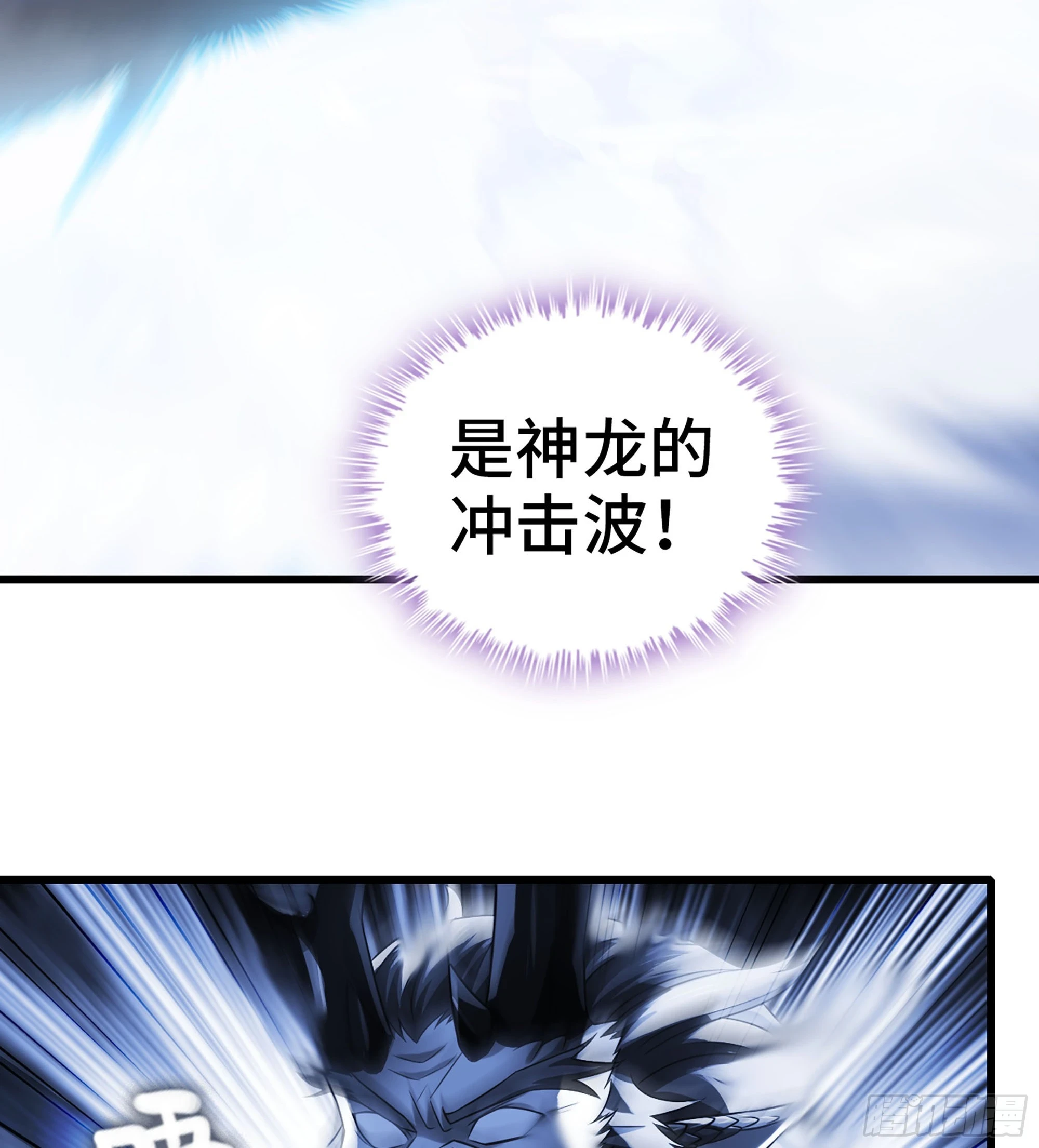431- 生死难料 第3页