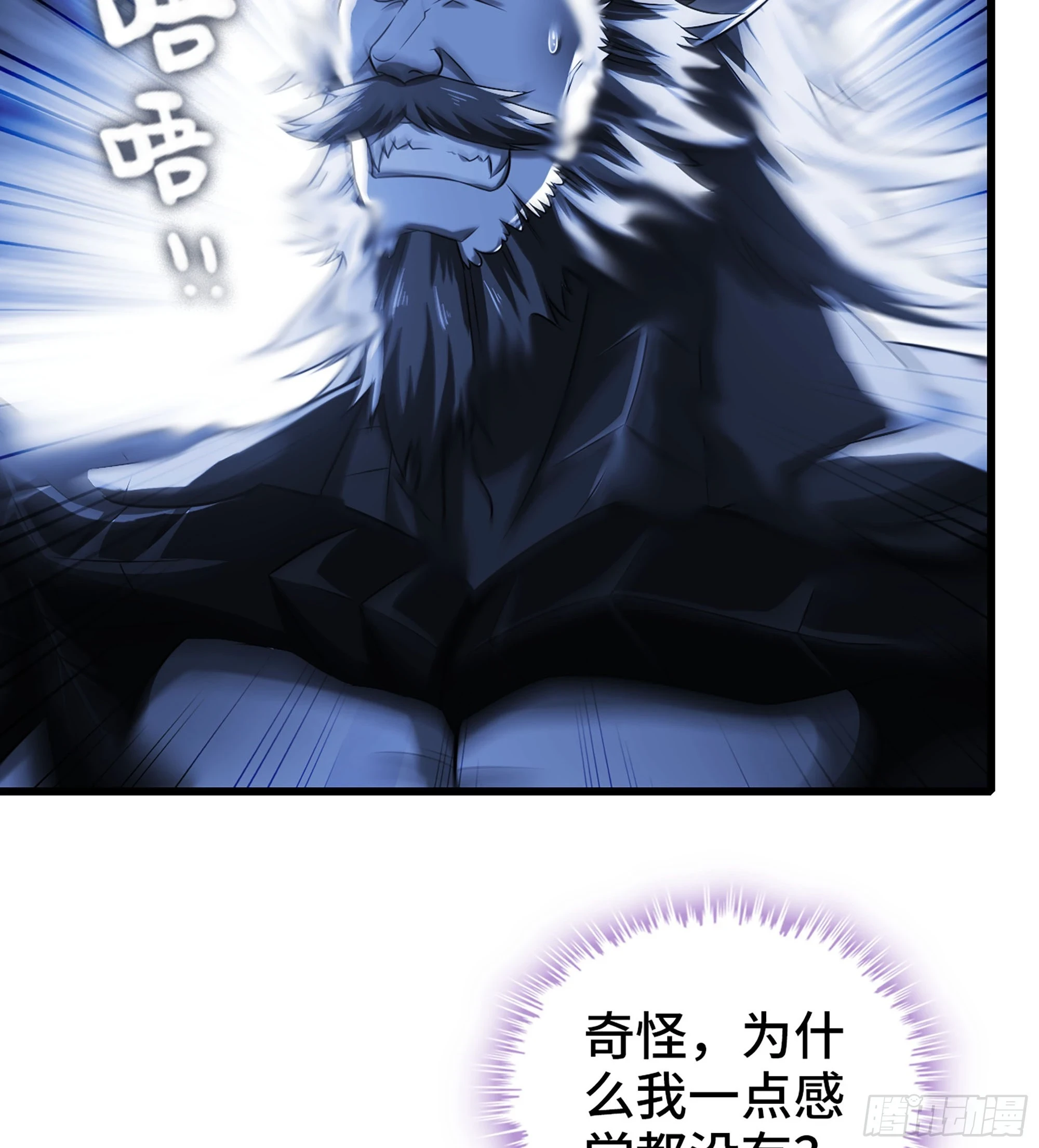 431- 生死难料 第4页