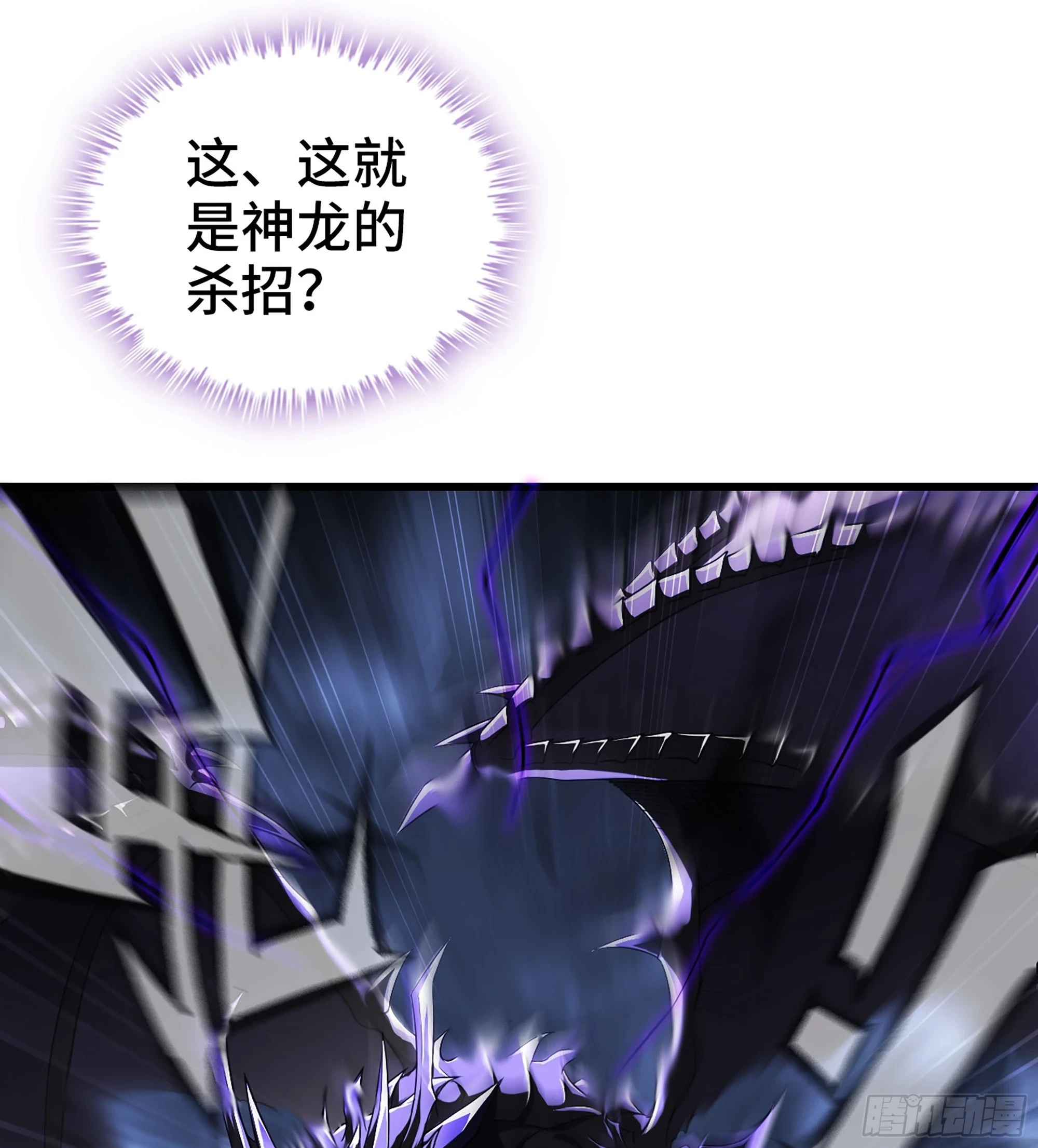 431- 生死难料 第6页