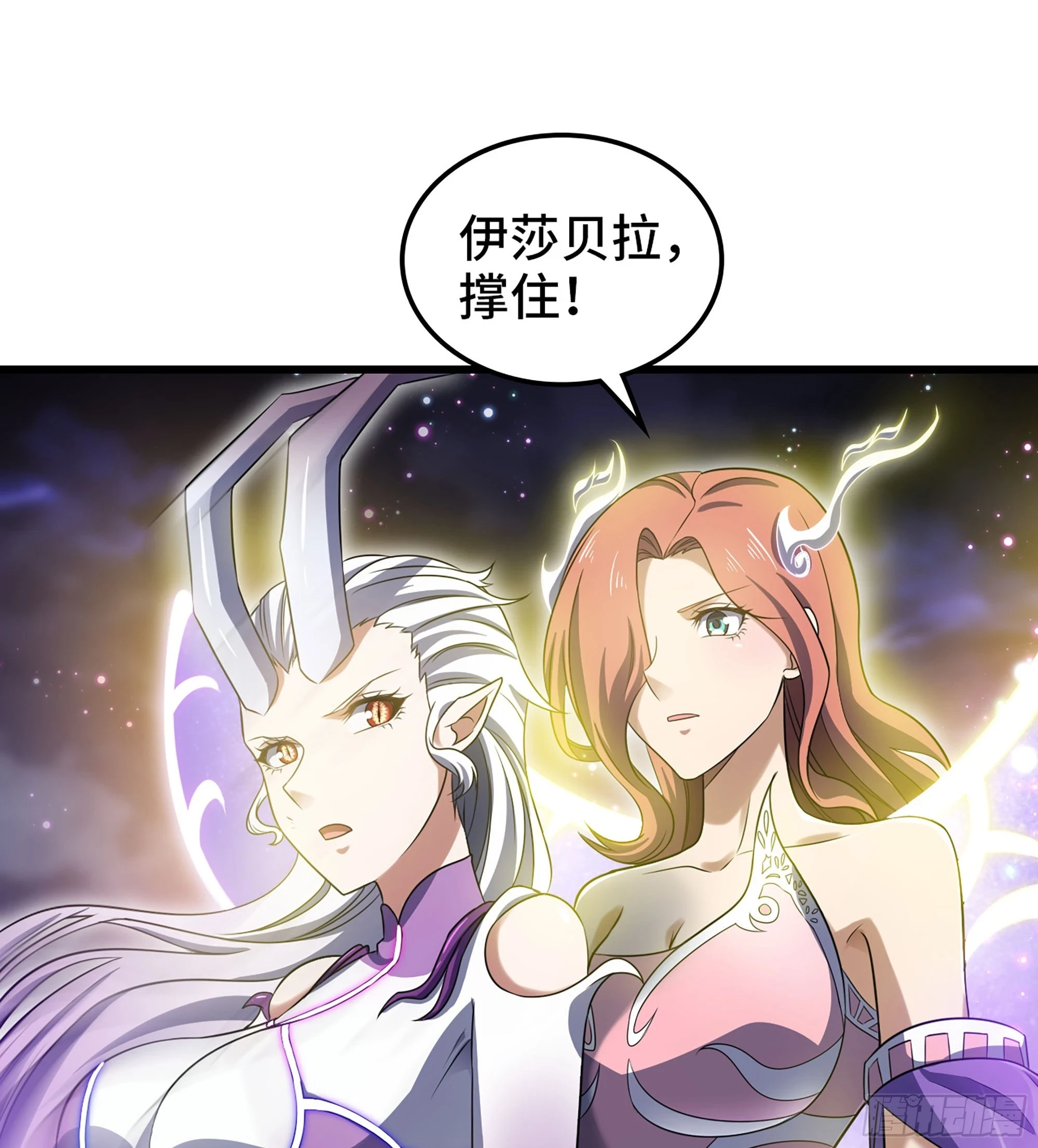 431- 生死难料 第9页