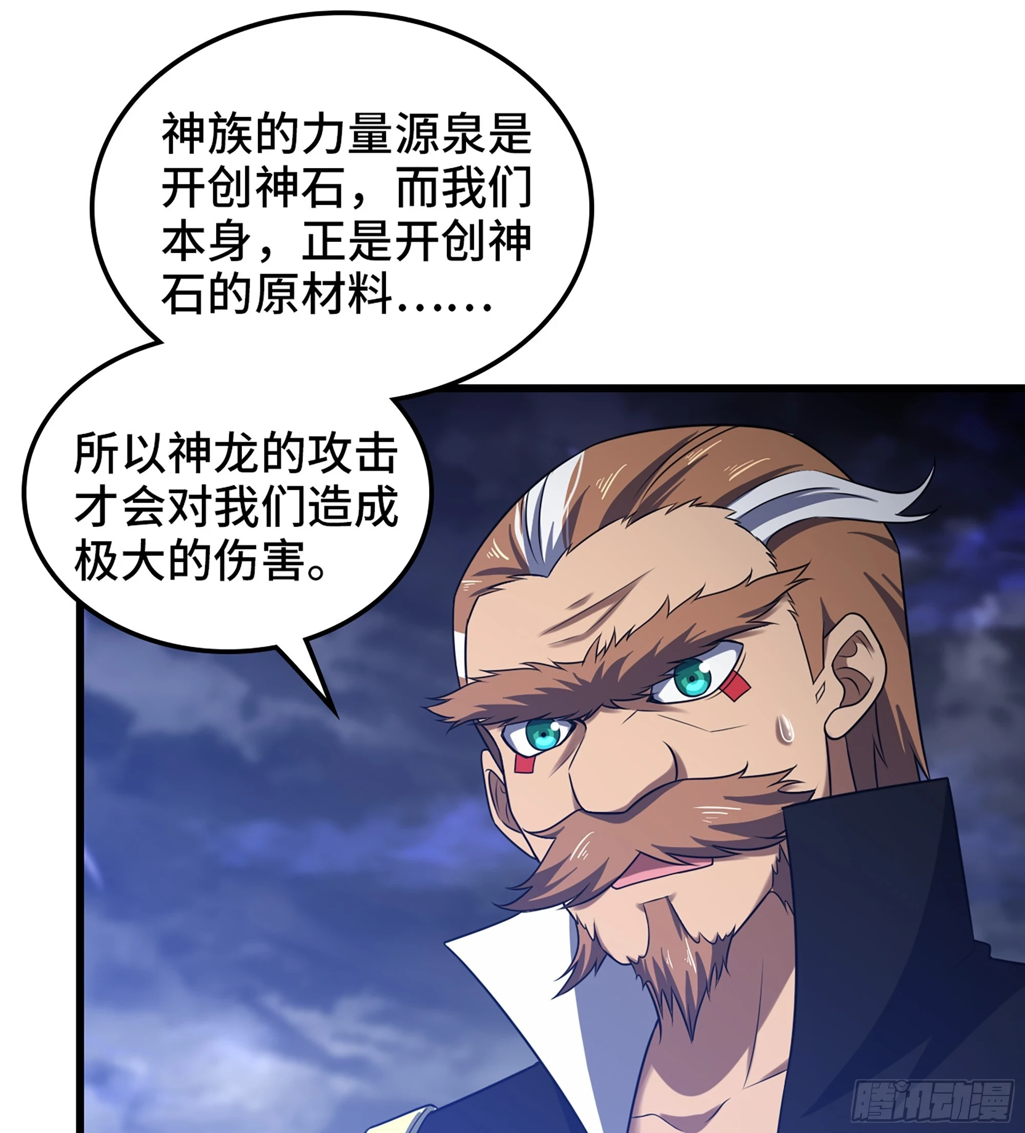 431- 生死难料 第12页