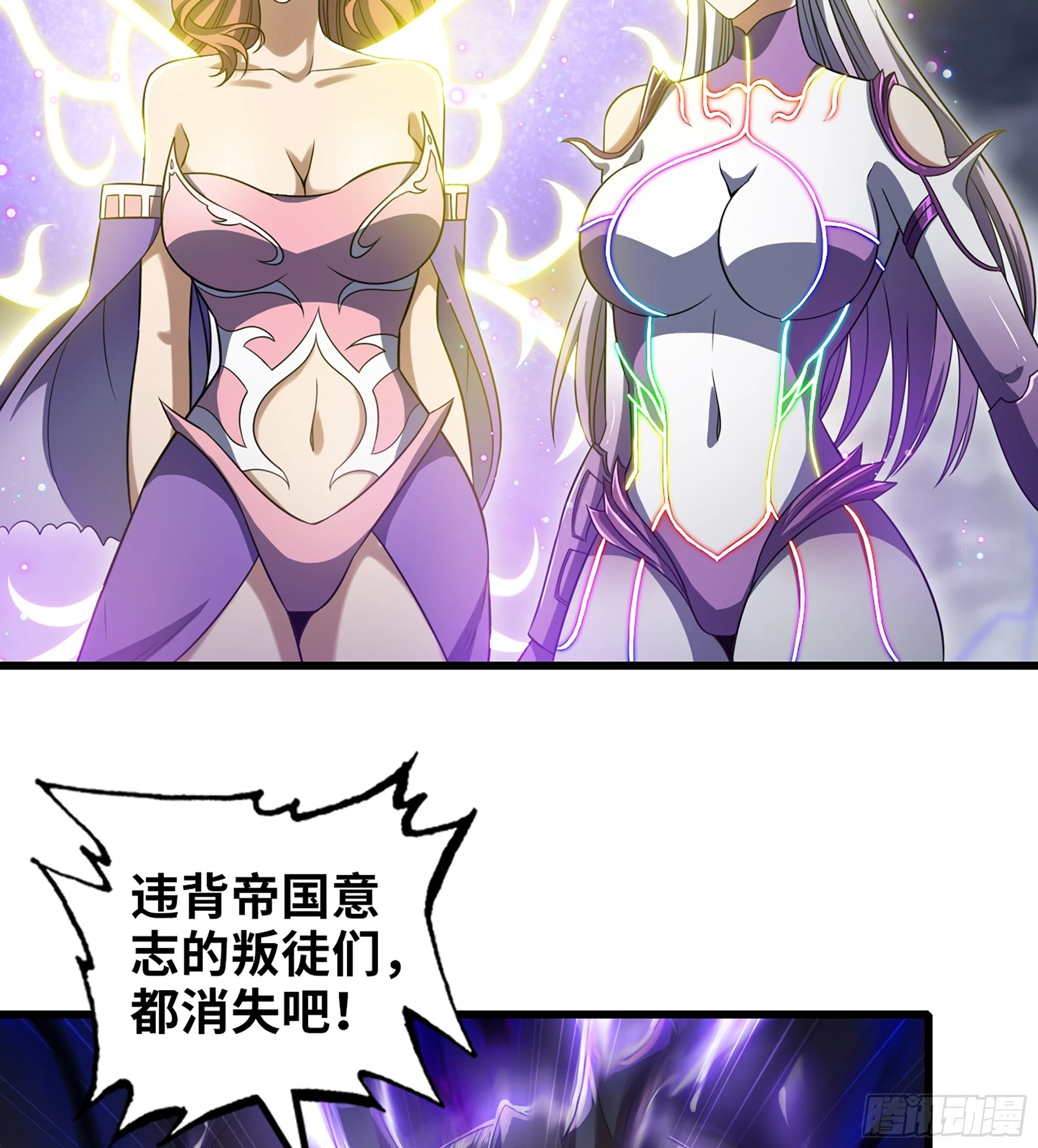 431- 生死难料 第14页