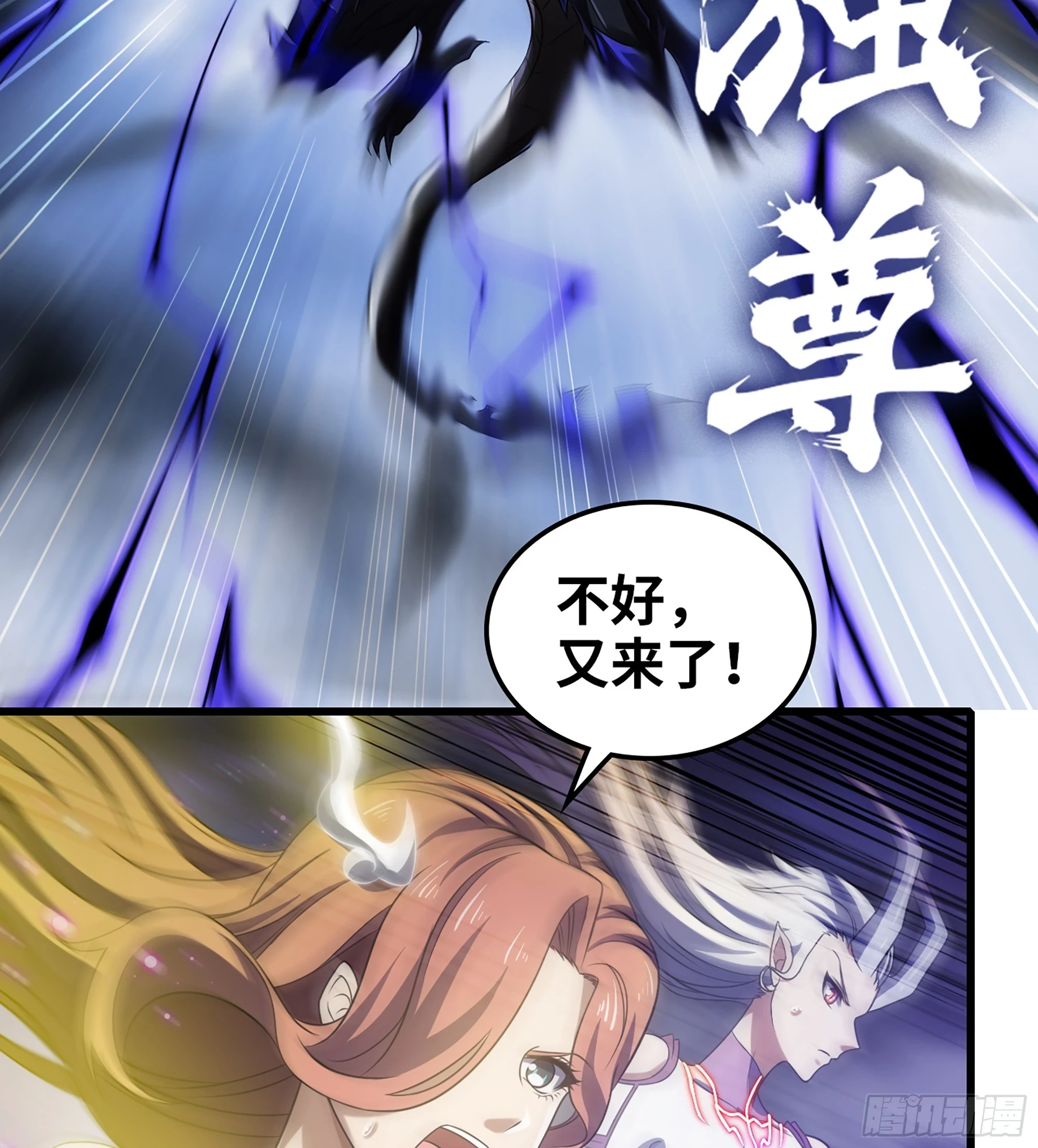 431- 生死难料 第17页