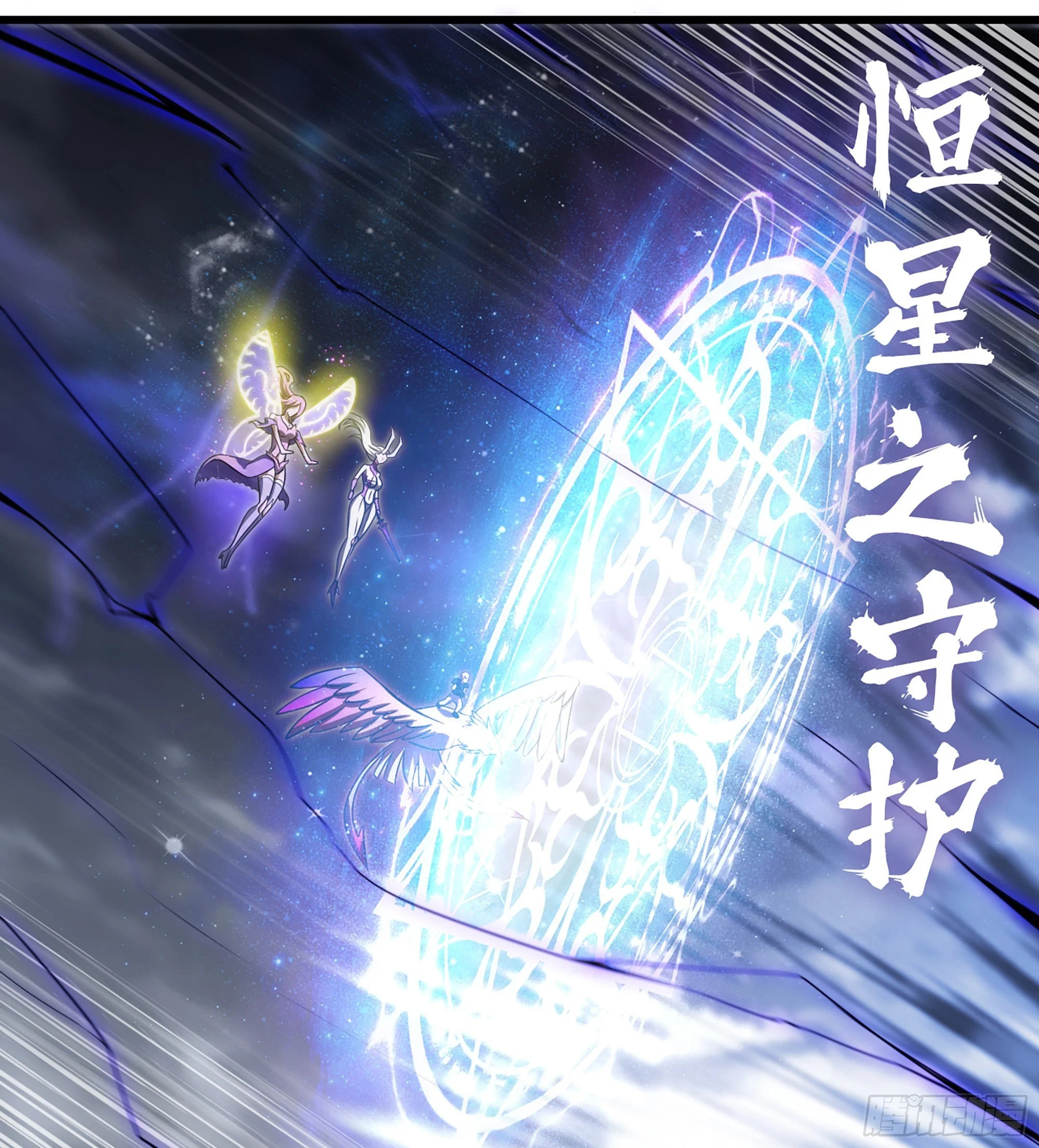 431- 生死难料 第19页