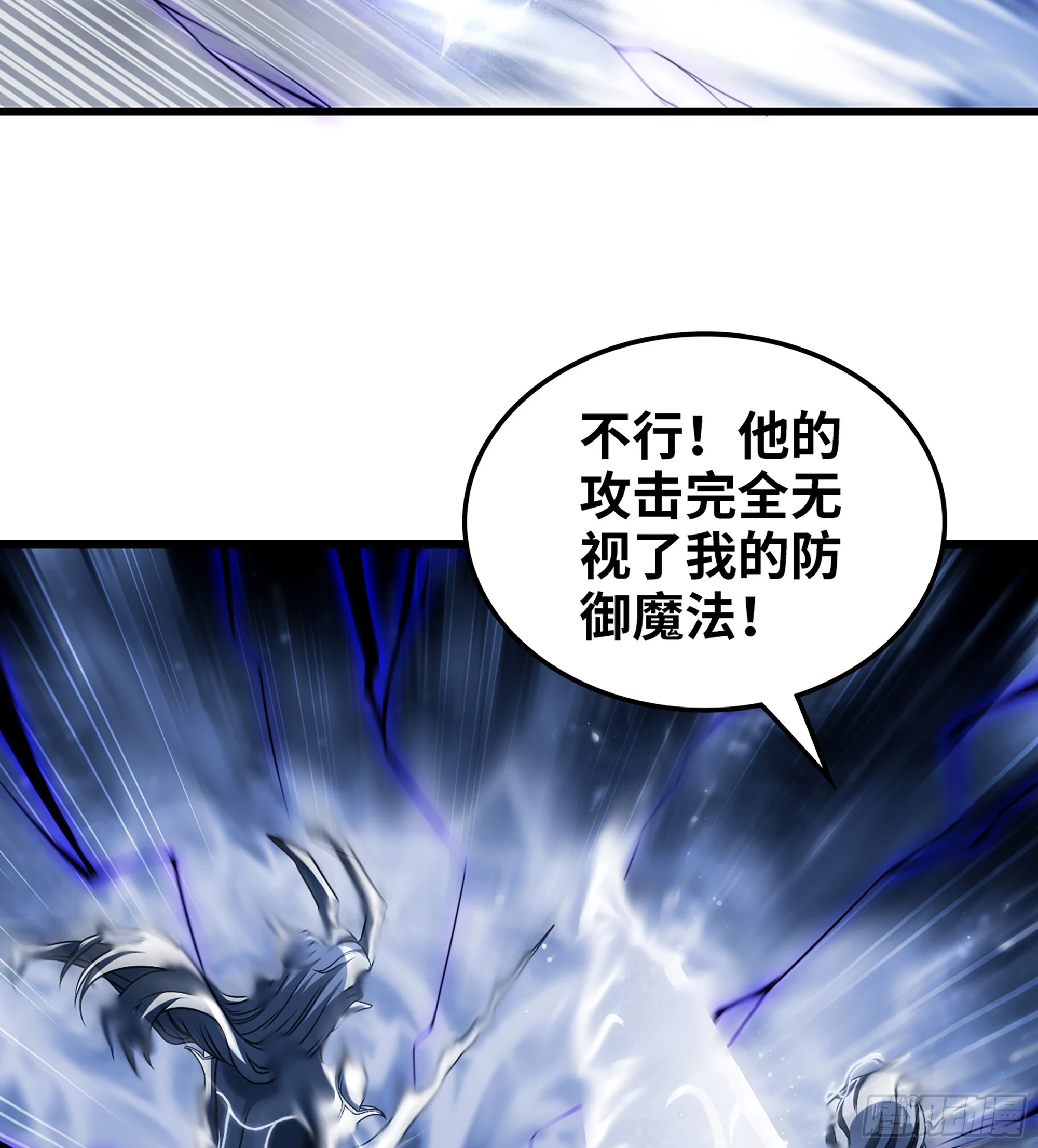 431- 生死难料 第20页