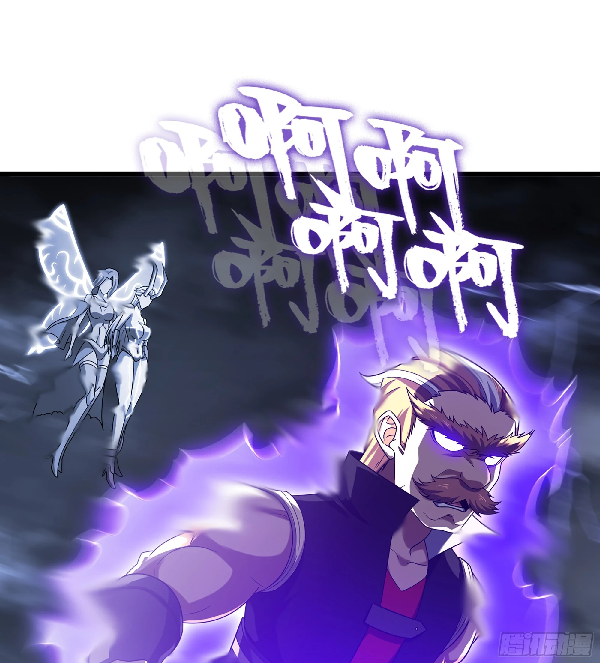 431- 生死难料 第22页