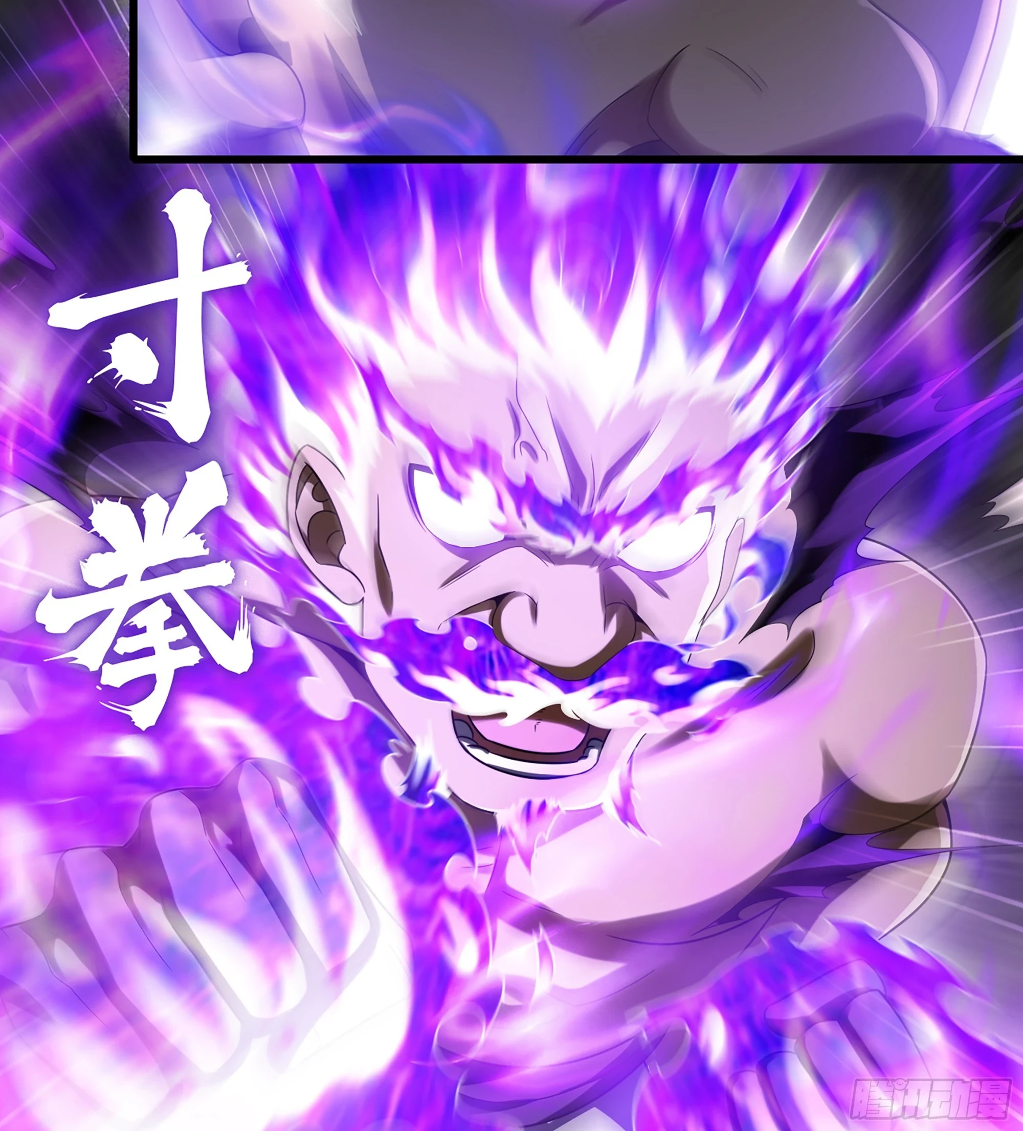 431- 生死难料 第24页
