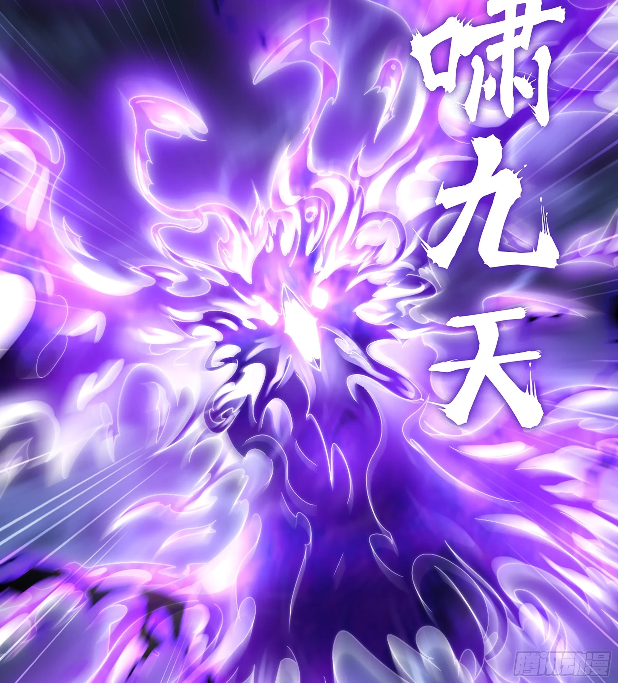 431- 生死难料 第26页