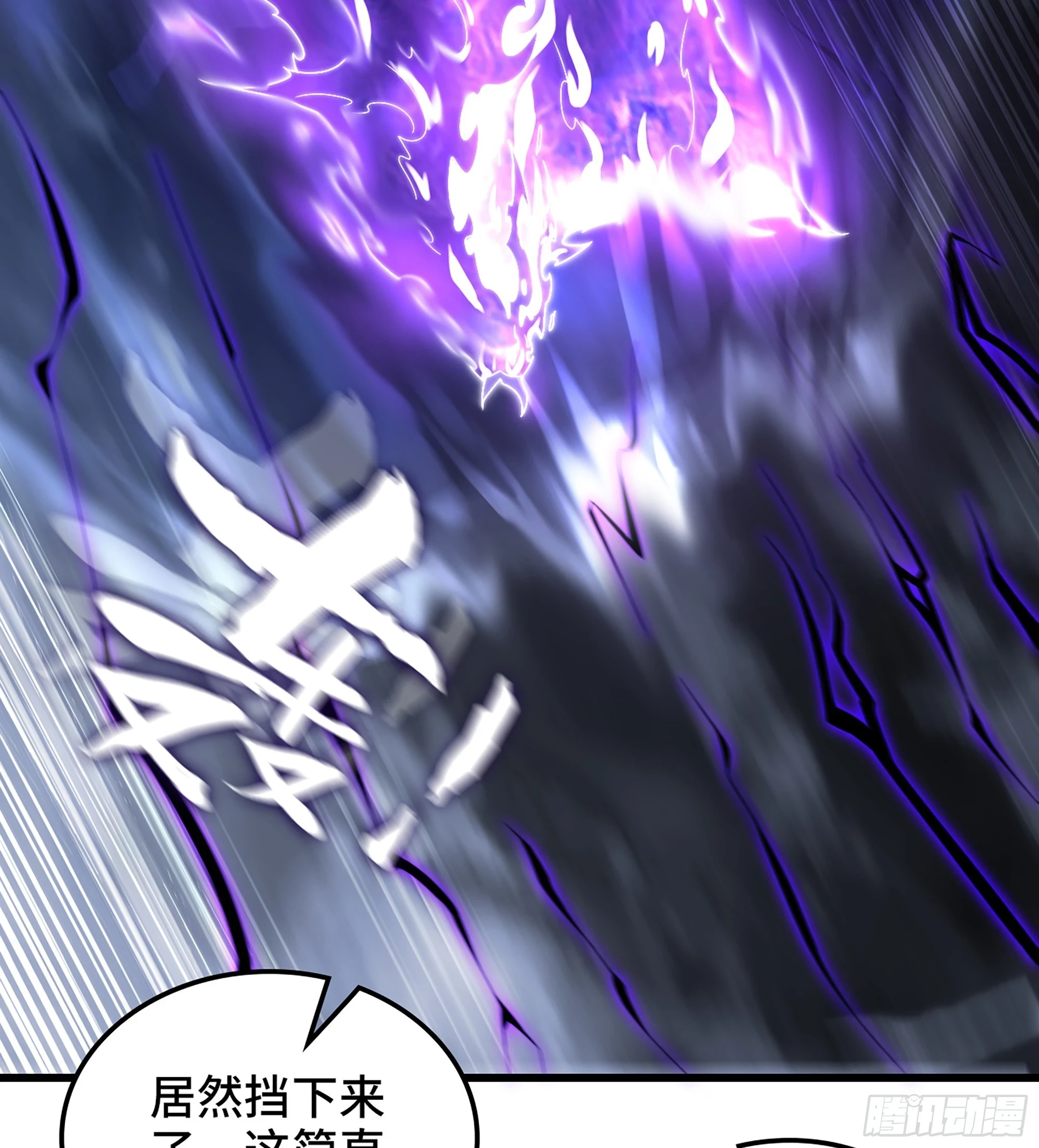 431- 生死难料 第28页