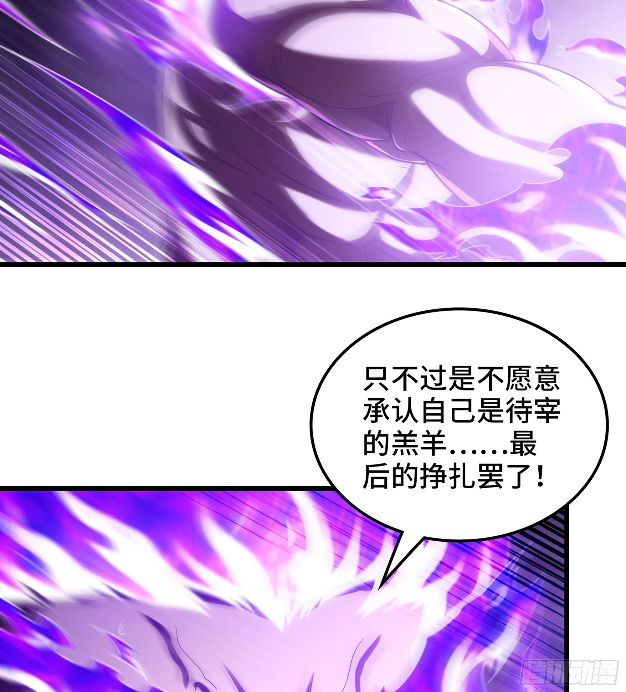 431- 生死难料 第30页