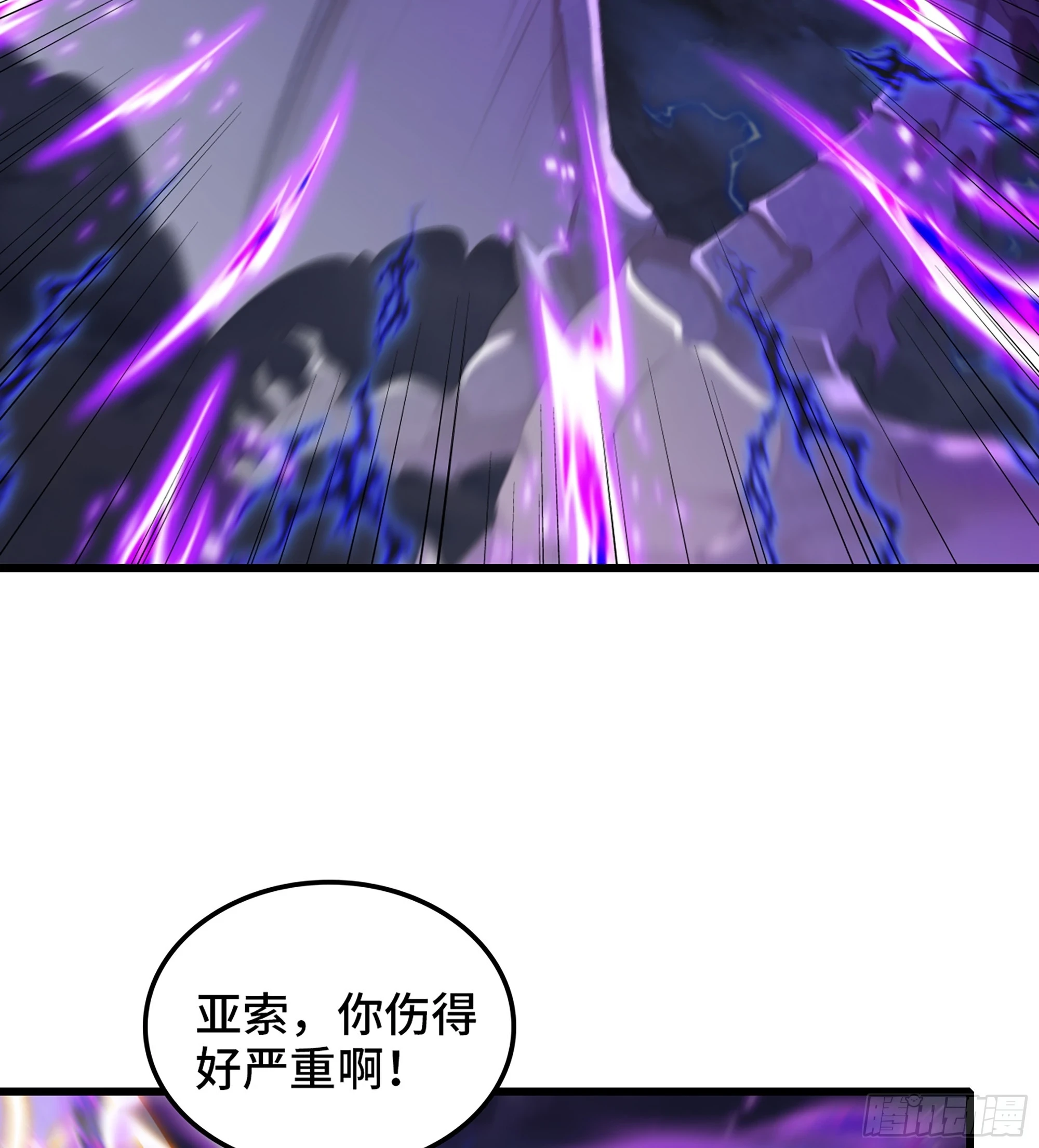 431- 生死难料 第33页