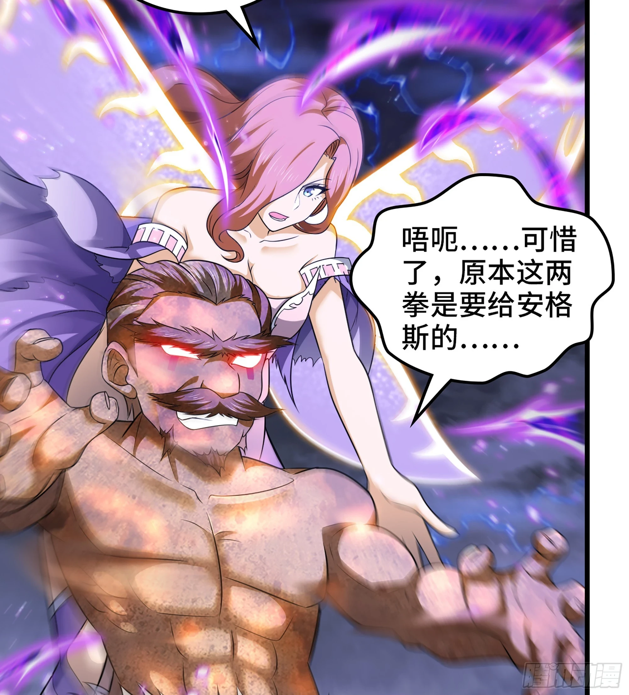 431- 生死难料 第34页