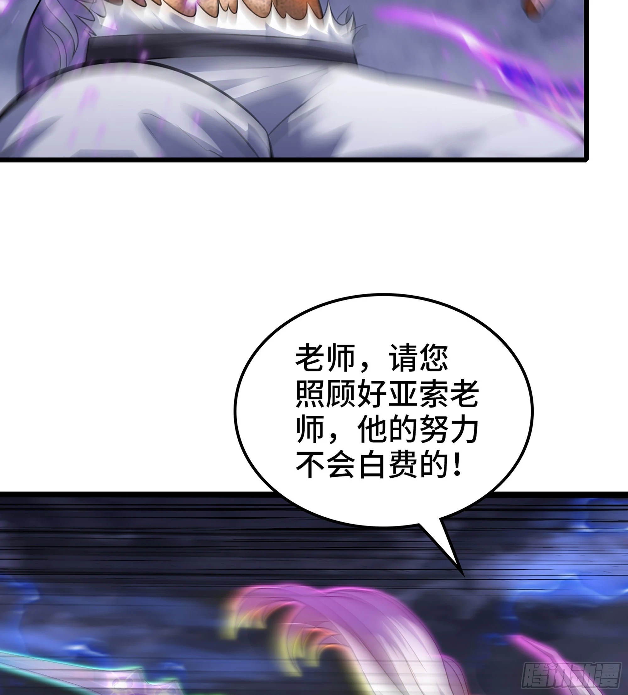 431- 生死难料 第35页
