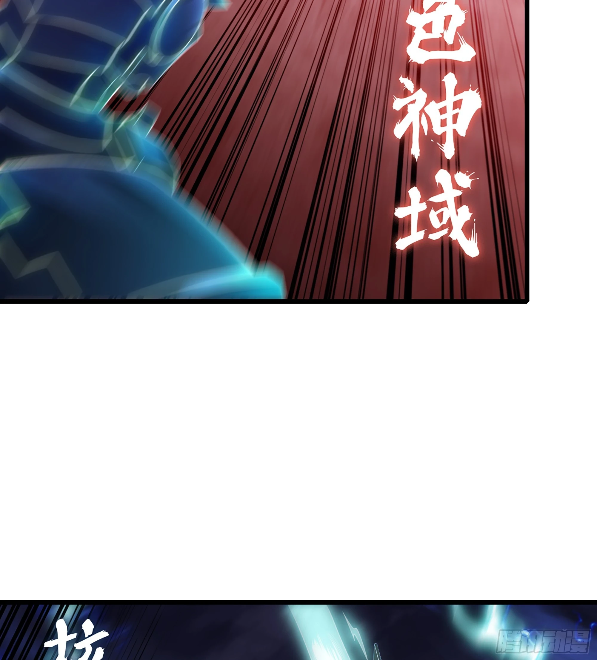431- 生死难料 第38页
