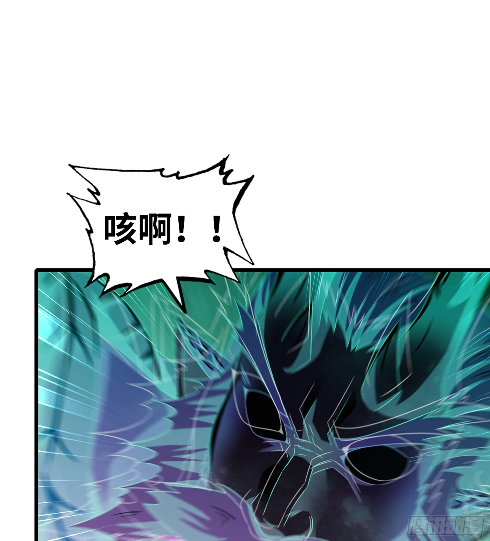 431- 生死难料 第45页