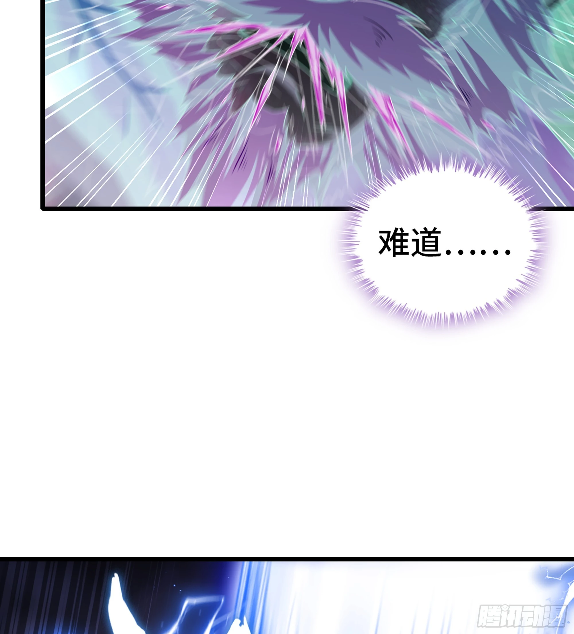 431- 生死难料 第46页