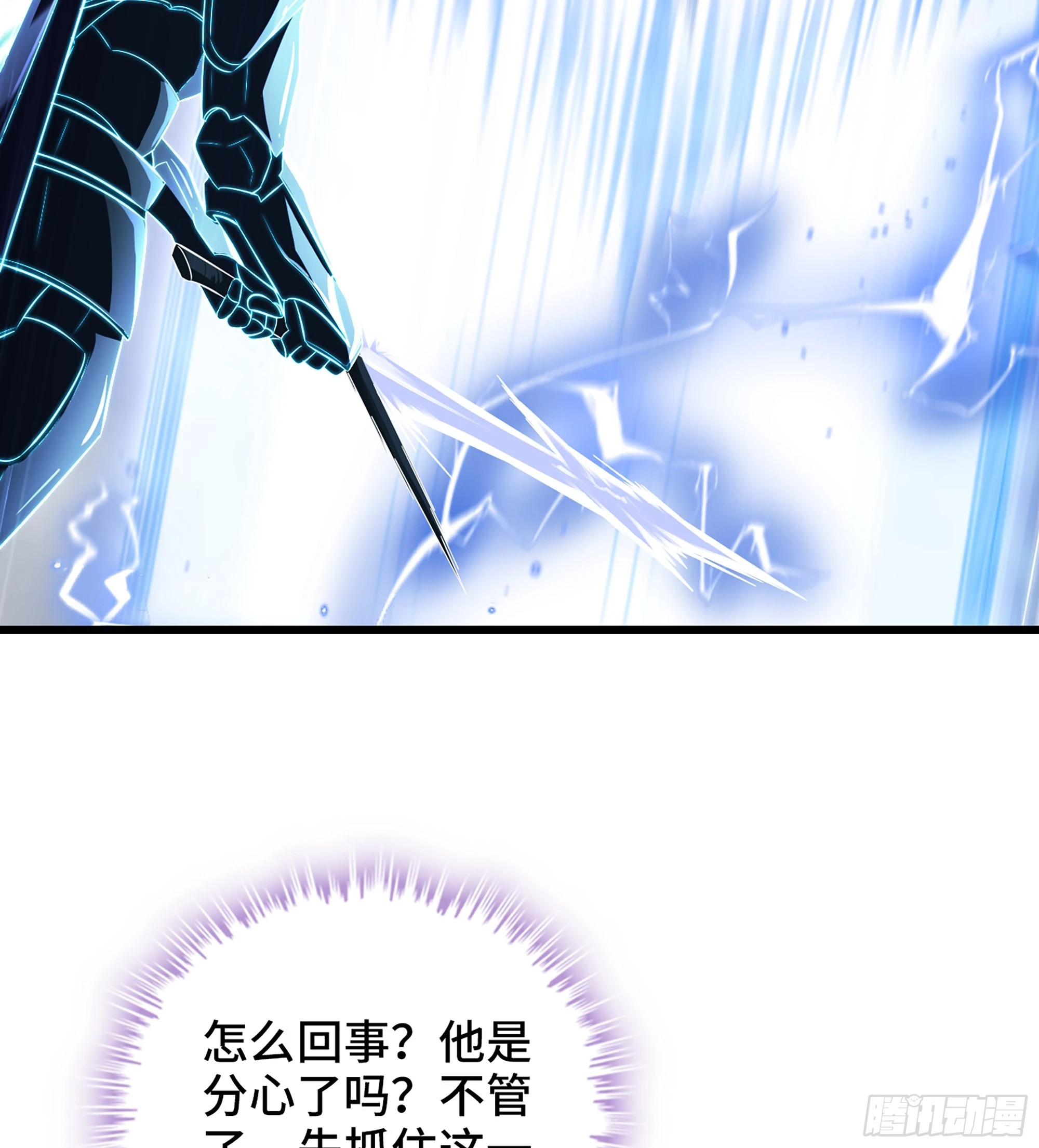 431- 生死难料 第48页