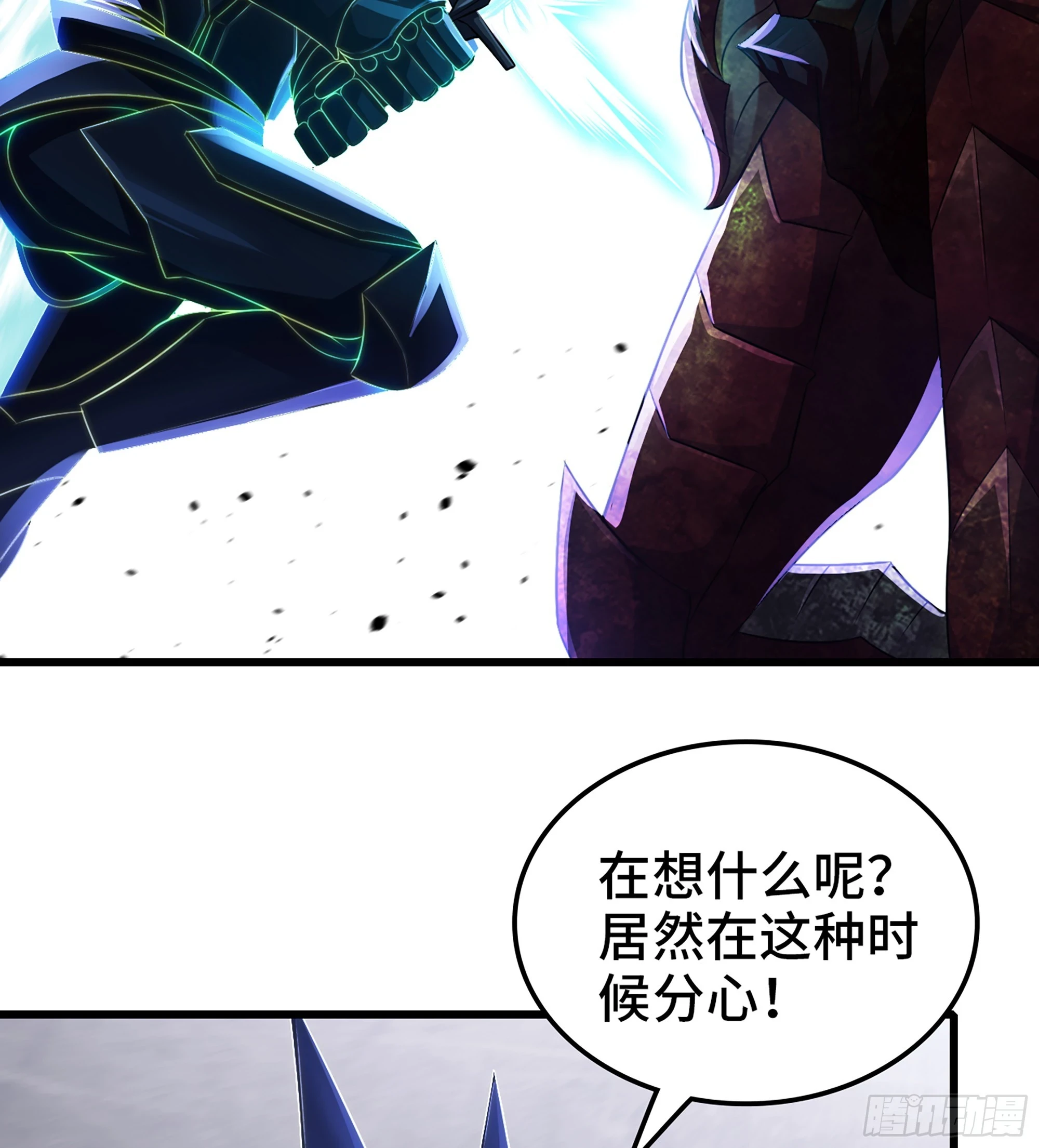 431- 生死难料 第53页