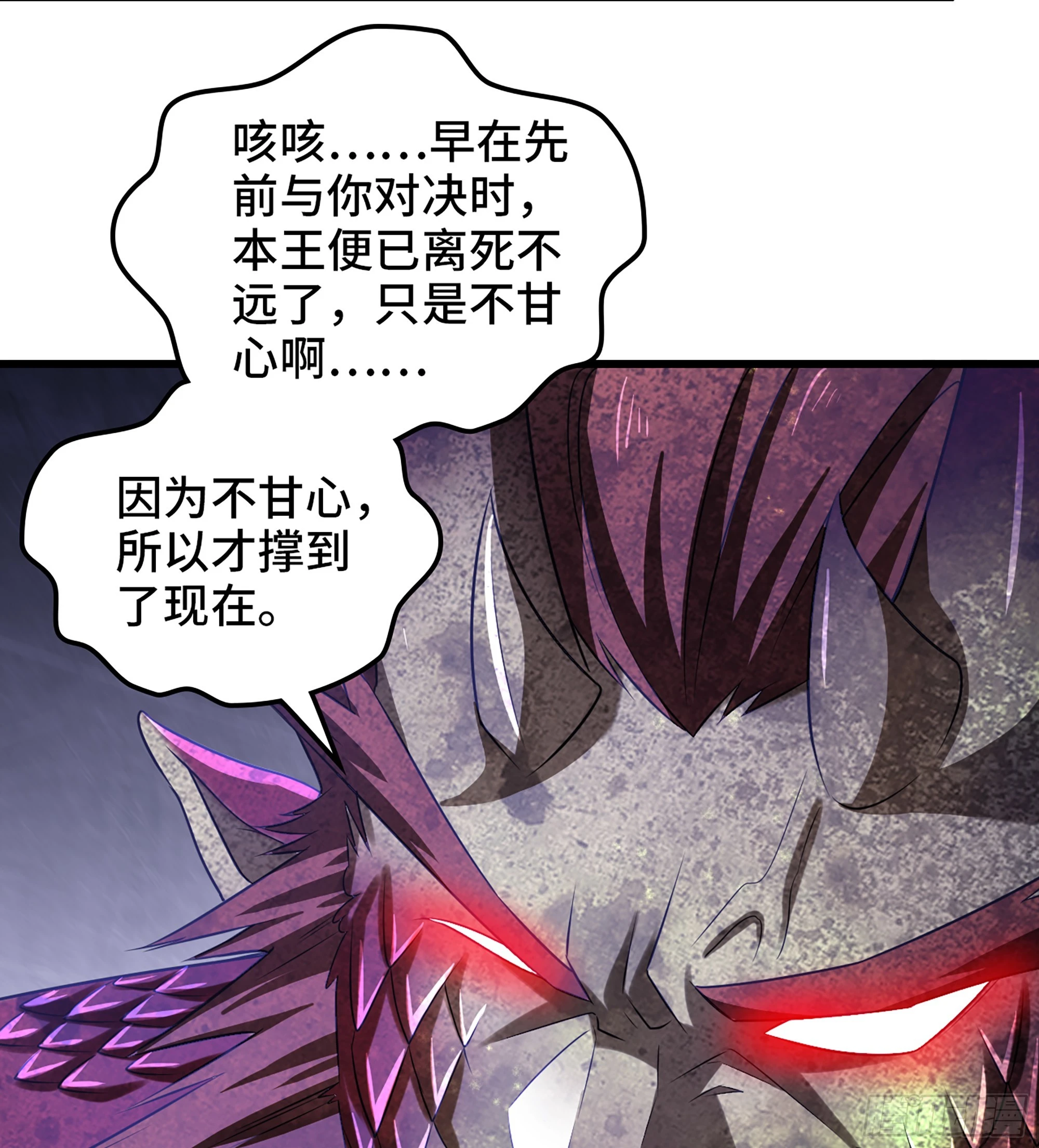 431- 生死难料 第55页