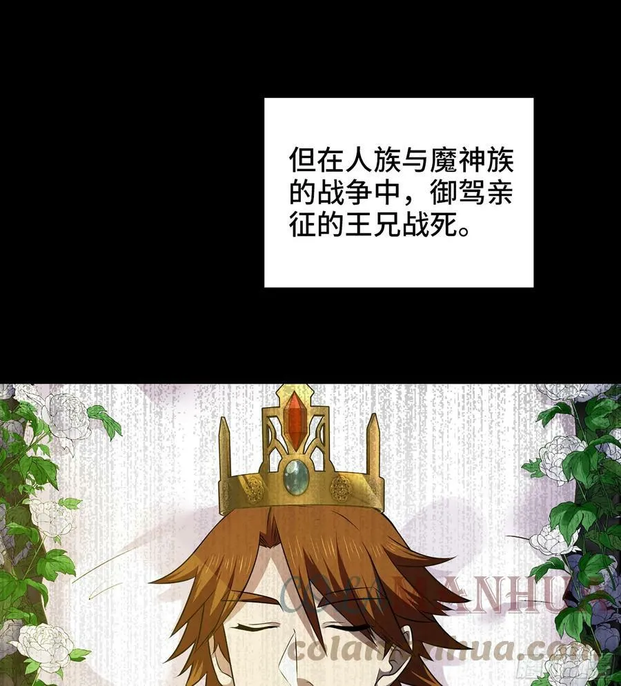 432- 帝国意志的守护者 第22页