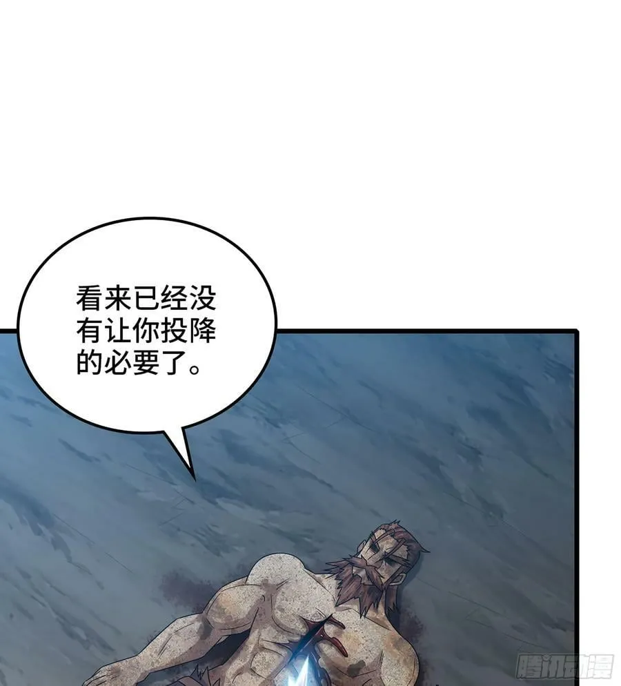 432- 帝国意志的守护者 第42页