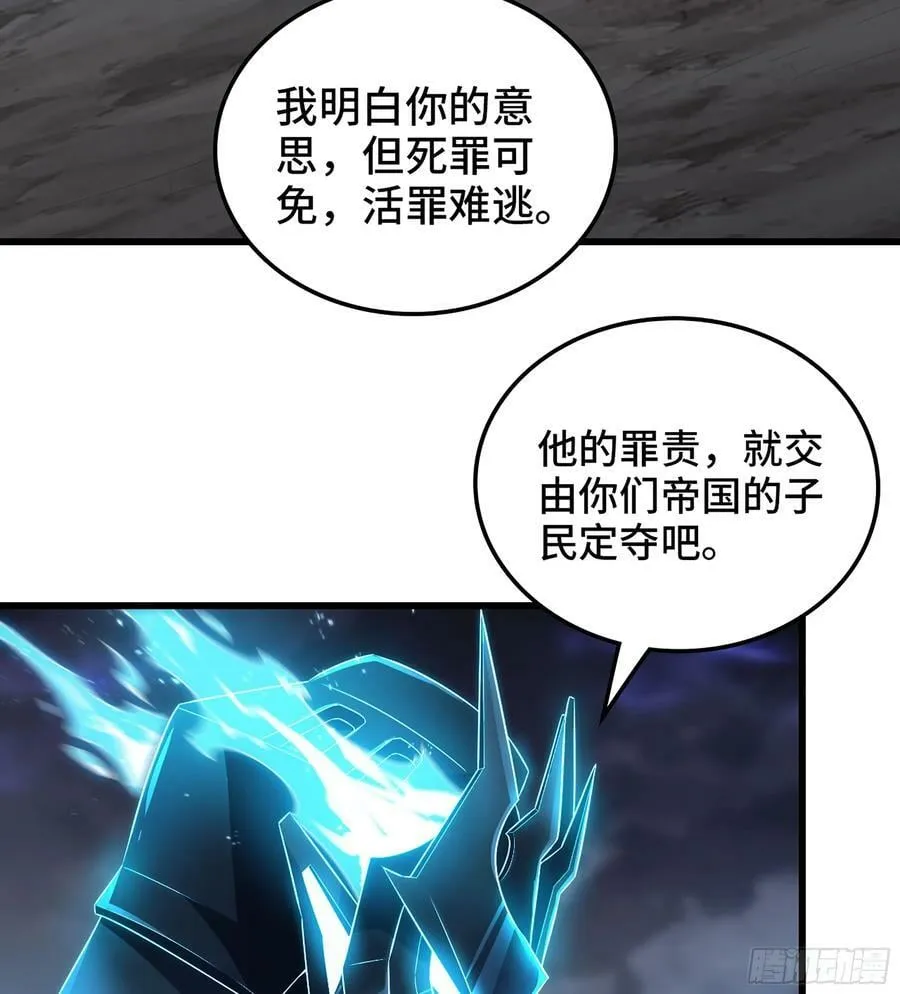 432- 帝国意志的守护者 第48页