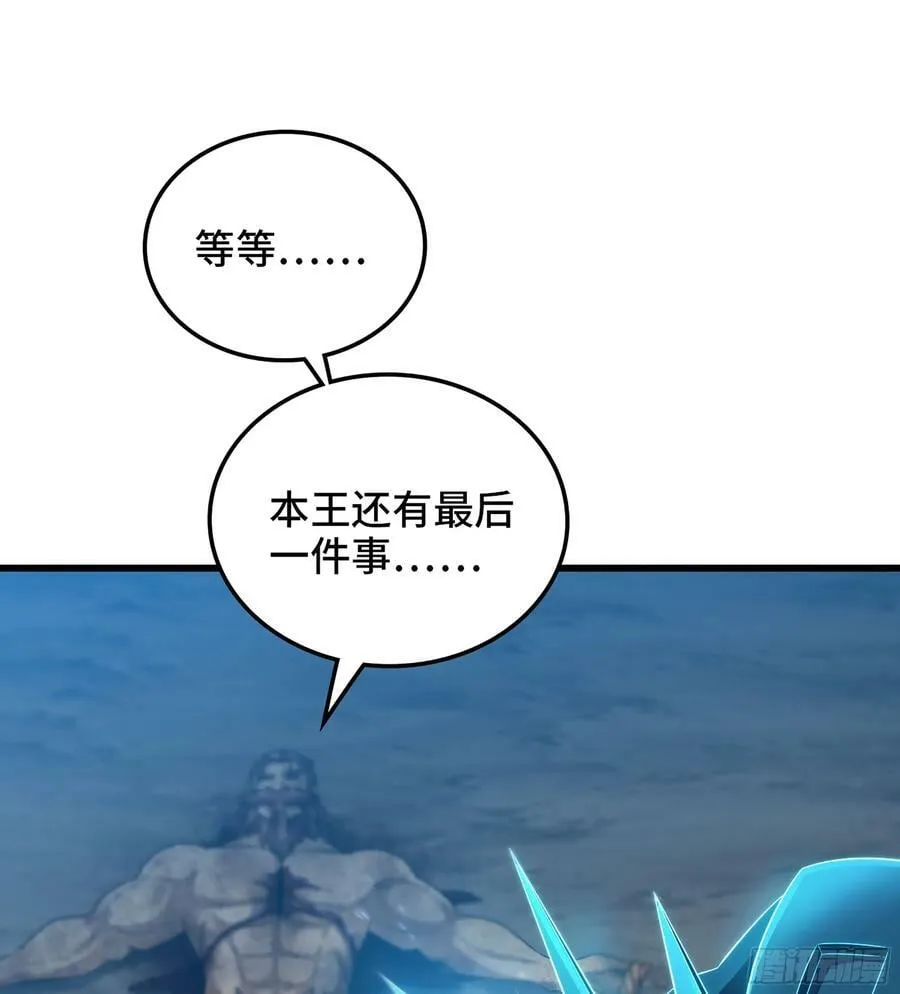 432- 帝国意志的守护者 第50页