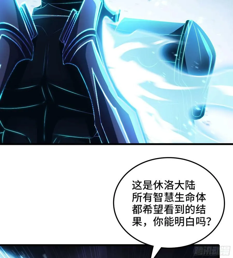 432- 帝国意志的守护者 第54页