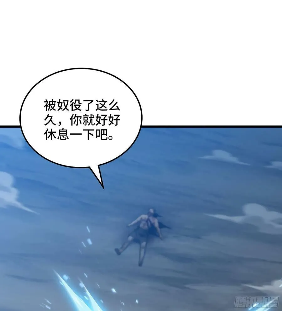 432- 帝国意志的守护者 第56页