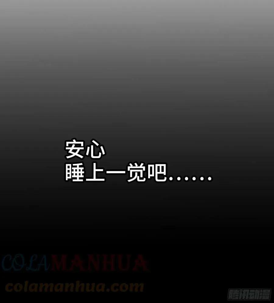 432- 帝国意志的守护者 第61页