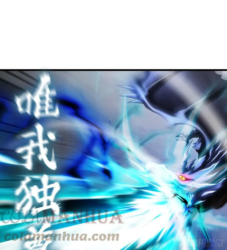 433- 神龙陨落 第10页