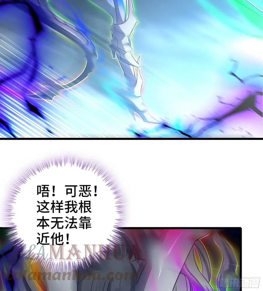 433- 神龙陨落 第13页
