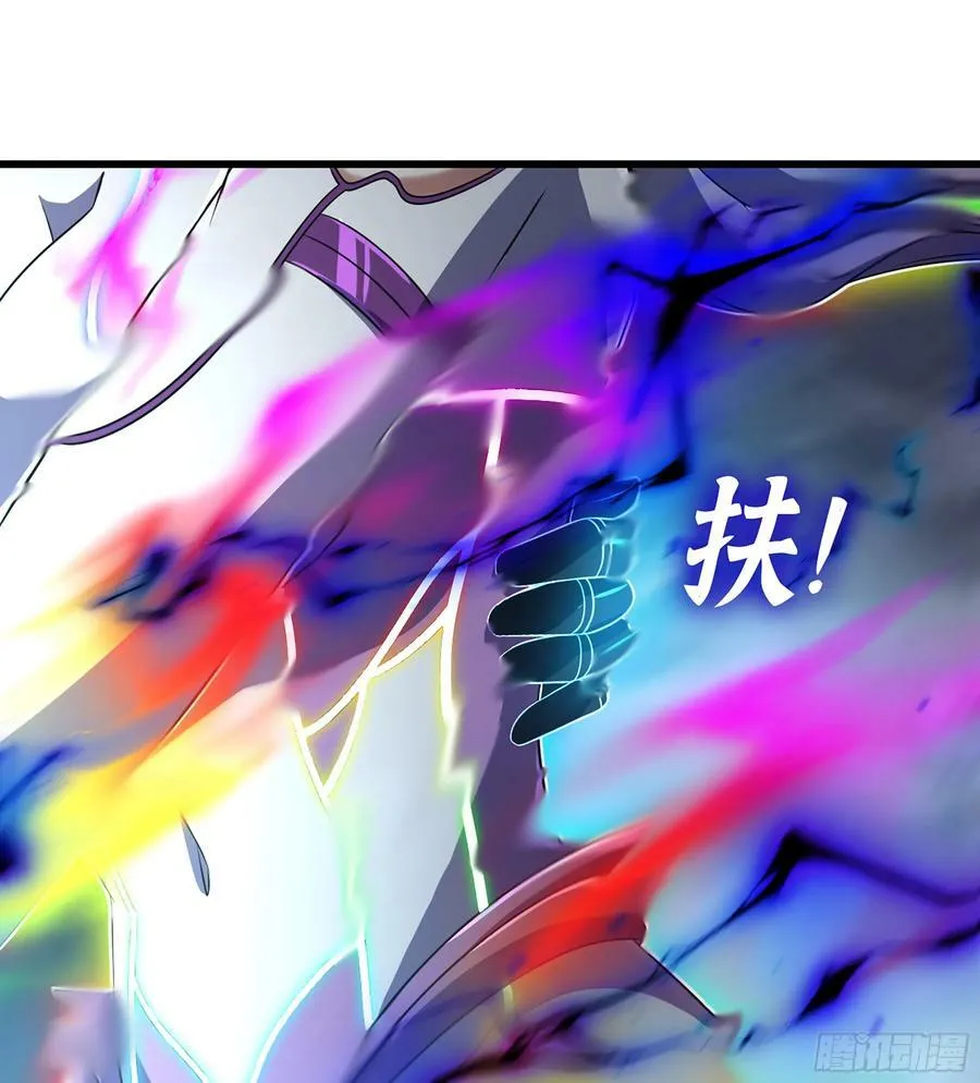 433- 神龙陨落 第15页