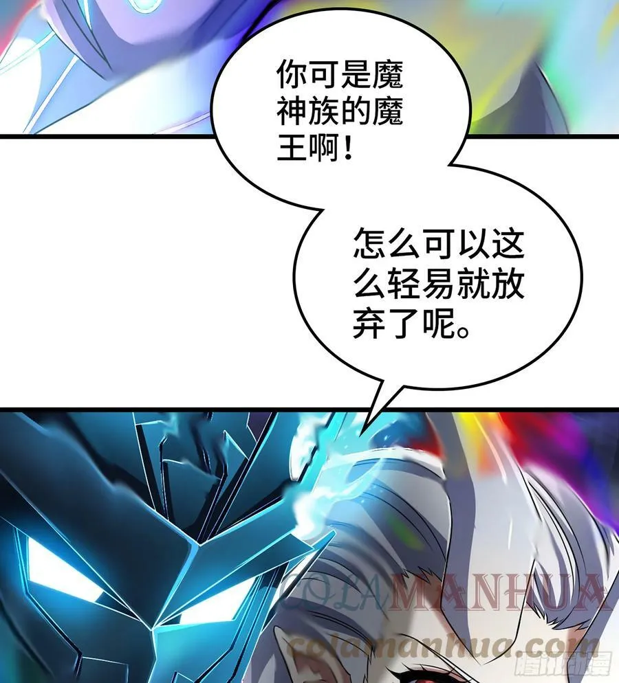 433- 神龙陨落 第16页