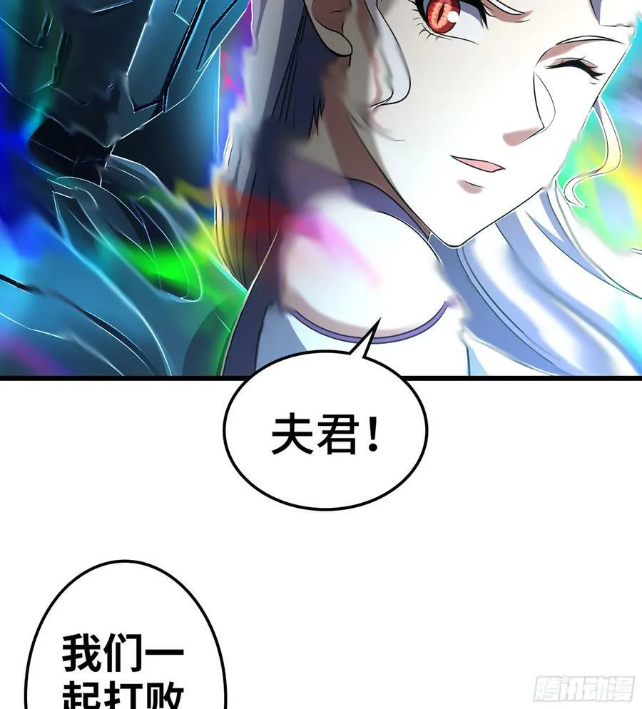 433- 神龙陨落 第17页