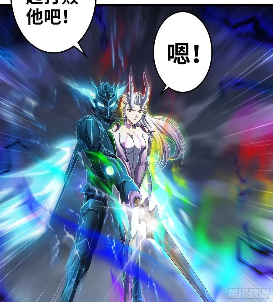 433- 神龙陨落 第18页