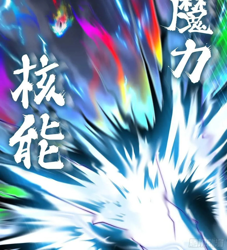 433- 神龙陨落 第20页