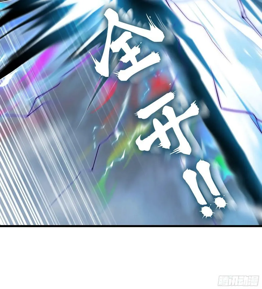 433- 神龙陨落 第21页