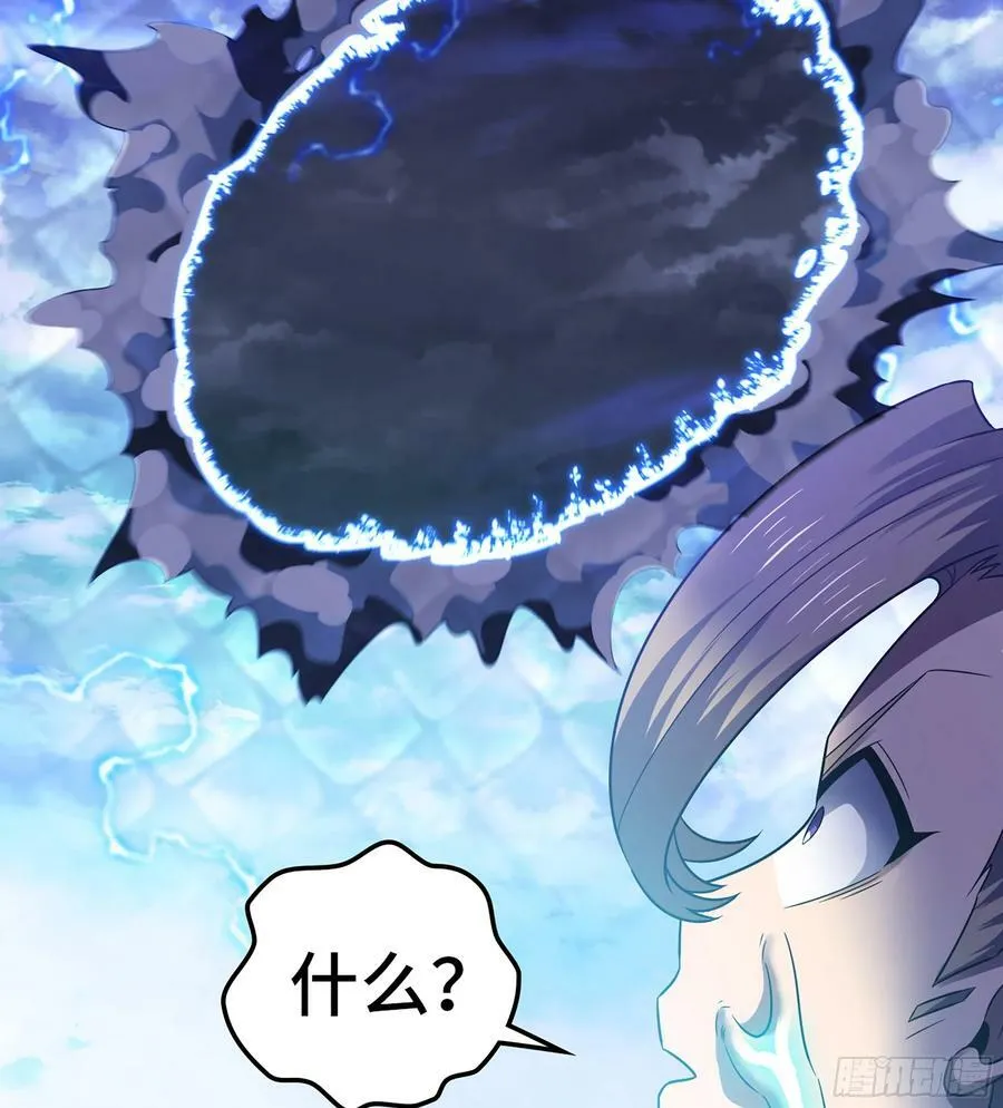 433- 神龙陨落 第29页