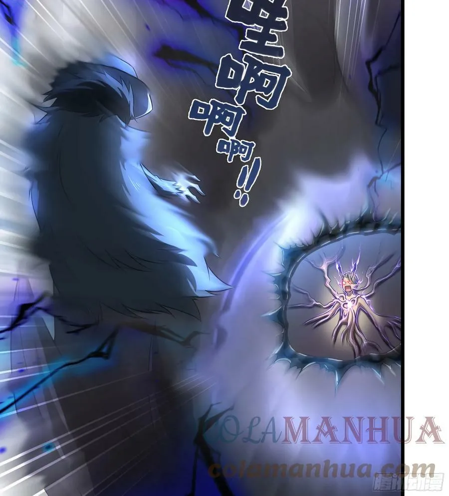 433- 神龙陨落 第34页