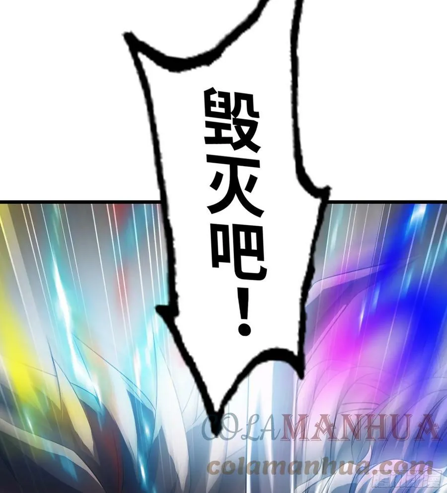 433- 神龙陨落 第37页