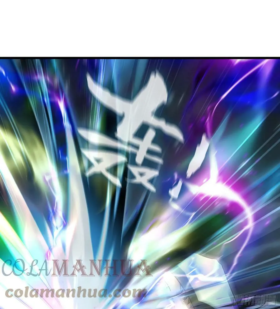 433- 神龙陨落 第40页