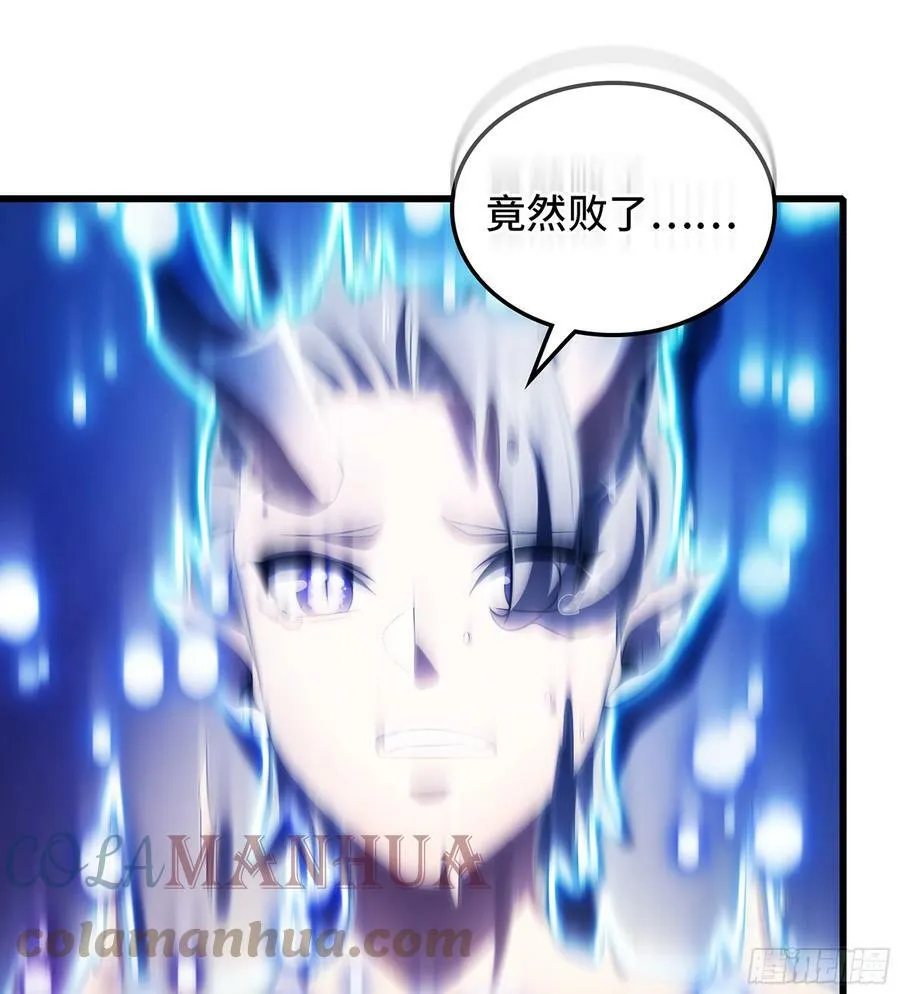 433- 神龙陨落 第52页