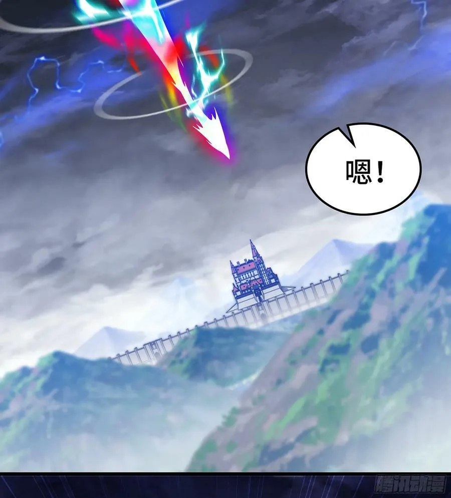 433- 神龙陨落 第57页