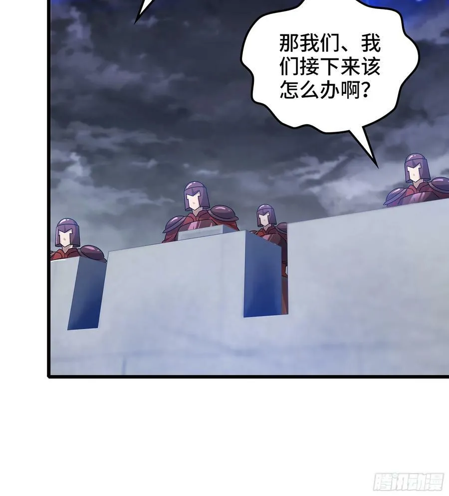 433- 神龙陨落 第60页