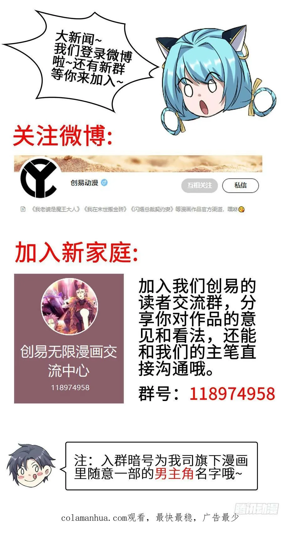 433- 神龙陨落 第63页