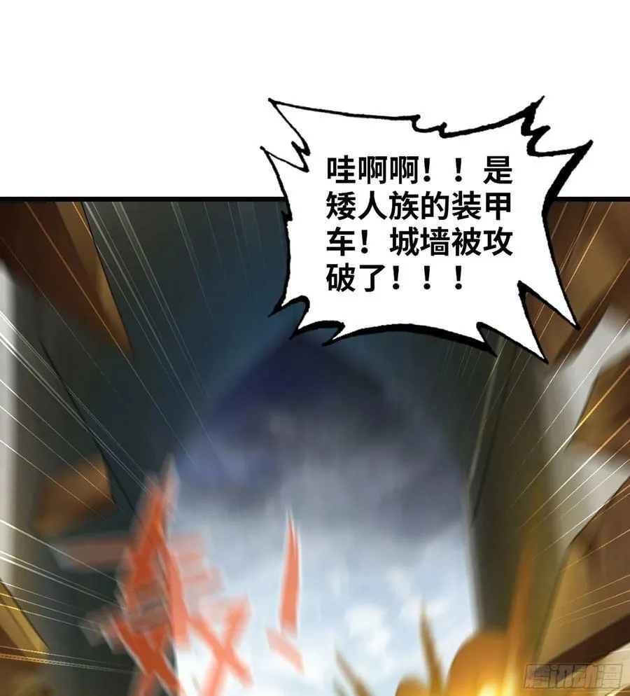434- 虚空魔法 第2页