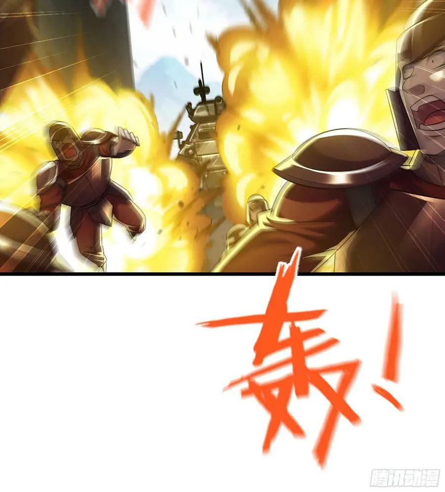 434- 虚空魔法 第3页